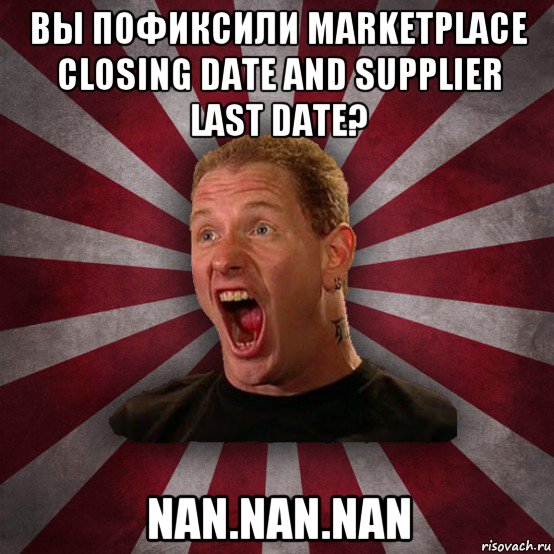 вы пофиксили marketplace closing date and supplier last date? nan.nan.nan, Мем Кори Тейлор в шоке