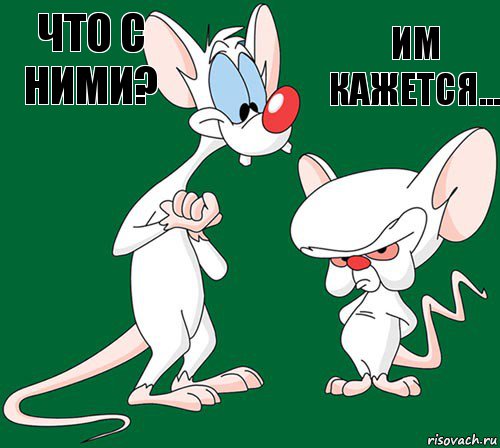 Что с ними? Им кажется..., Комикс математика