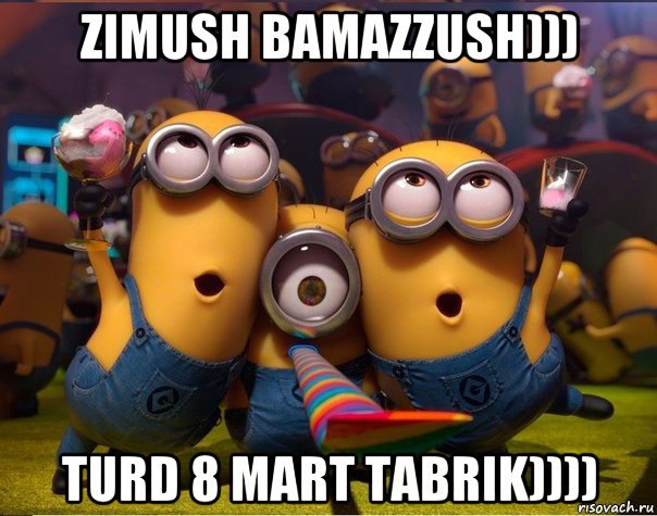 zimush bamazzush))) turd 8 mart tabrik)))), Мем   миньоны