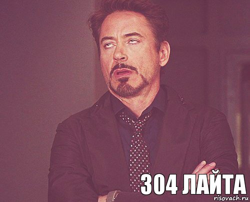        304 лайта  , Комикс мое лицо