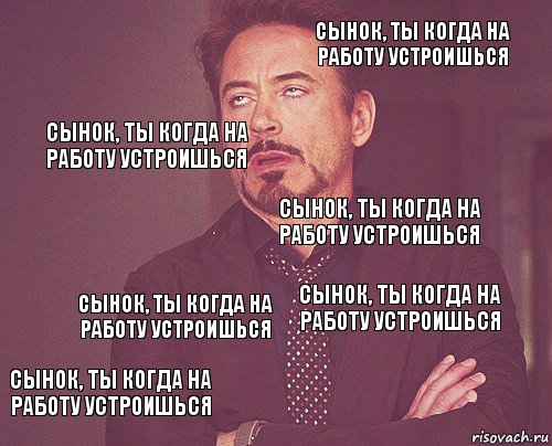  сынок, ты когда на работу устроишься  сынок, ты когда на работу устроишься сынок, ты когда на работу устроишься сынок, ты когда на работу устроишься сынок, ты когда на работу устроишься  сынок, ты когда на работу устроишься , Комикс мое лицо