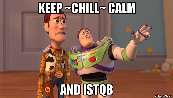 keep ~chill~ calm and istqb, Мем Они повсюду (История игрушек)