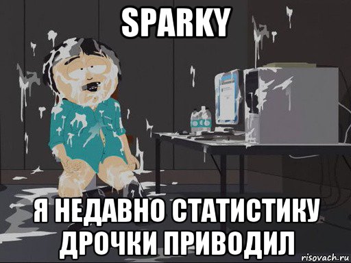 sparky я недавно статистику дрочки приводил, Мем    Рэнди Марш