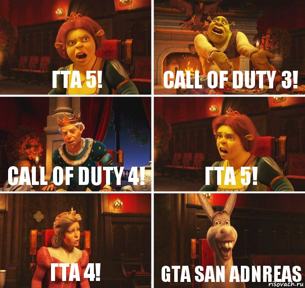 ГТА 5! Call of duty 3! CALL OF DUTY 4! ГТА 5! ГТА 4! Gta san adnreas, Комикс  Шрек Фиона Гарольд Осел