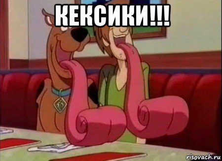 кексики!!! 