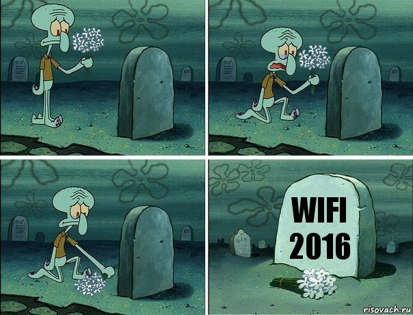 WiFi
2016, Комикс  Сквидвард хоронит