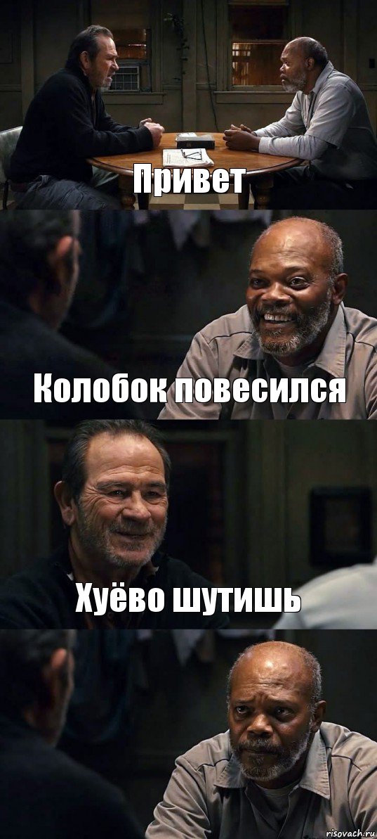 Привет Колобок повесился Хуёво шутишь , Комикс The Sunset Limited