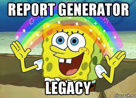 report generator legacy, Мем Воображение (Спанч Боб)