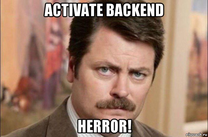 activate backend herror!, Мем  Я человек простой