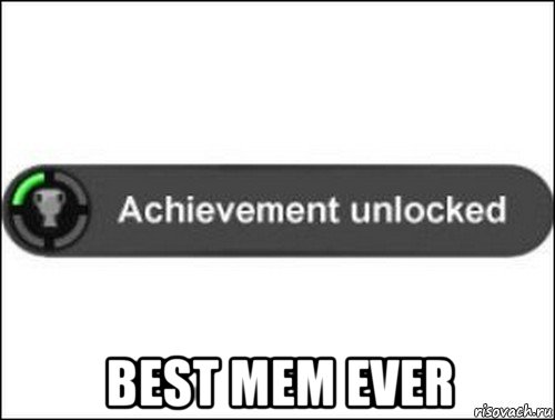  best mem ever, Мем achievement unlocked