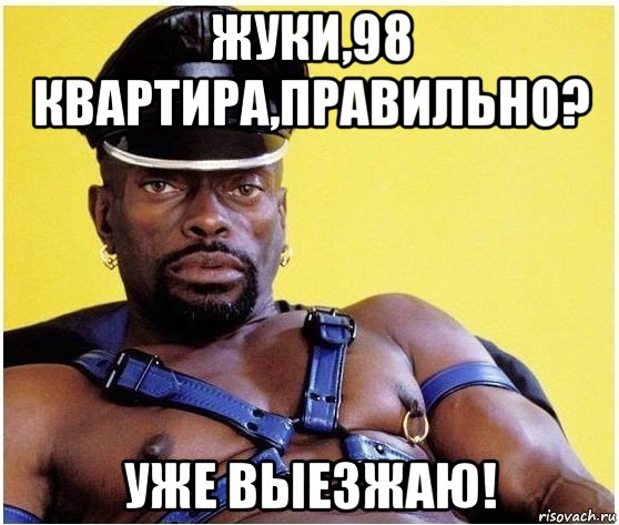 жуки,98 квартира,правильно? уже выезжаю!, Мем Черный властелин