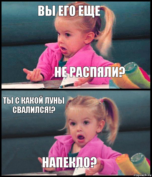 Вы его еще Не распяли? Ты с какой луны свалился!? Напекло?, Комикс  Возмущающаяся девочка