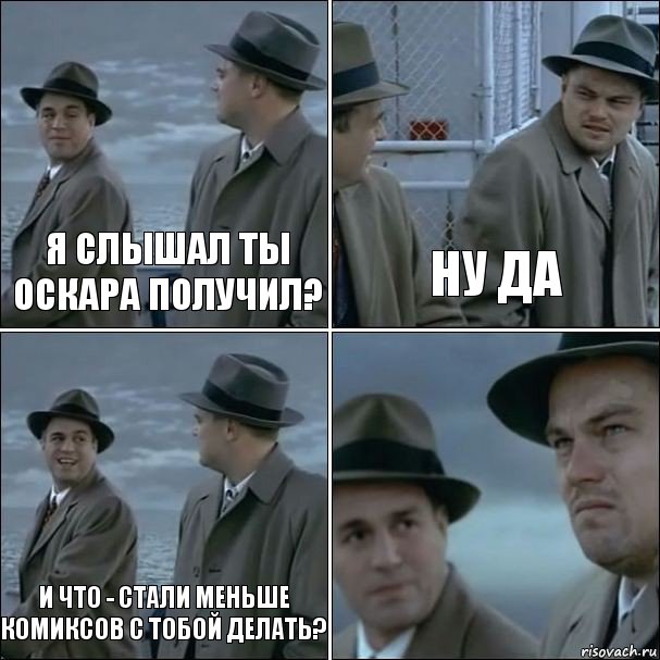 Я слышал ты Оскара получил? ну да и что - стали меньше комиксов с тобой делать? , Комикс дикаприо 4