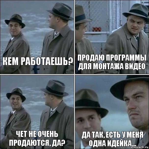 Кем работаешь? Продаю программы для монтажа видео Чет не очень продаются, да? Да так, есть у меня одна идейка..., Комикс дикаприо 4