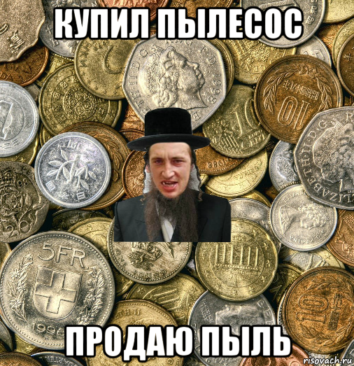 купил пылесос продаю пыль