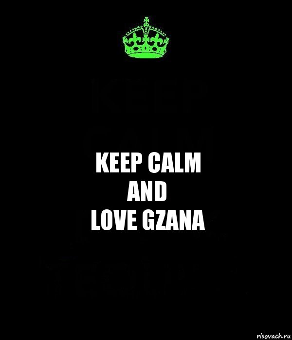 KEEP CALM
and
love Gzana, Комикс Keep Calm черный