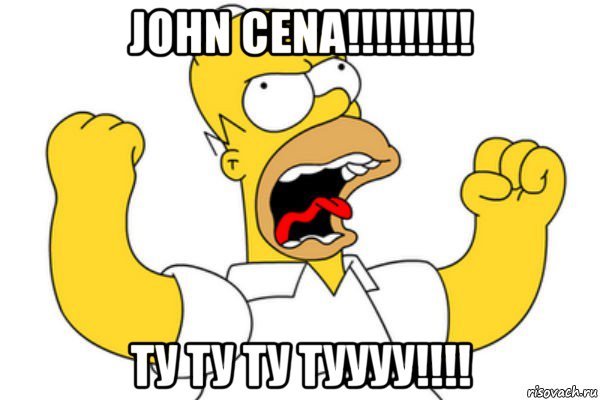 john cena!!!!!!!!! ту ту ту туууу!!!!, Мем Разъяренный Гомер