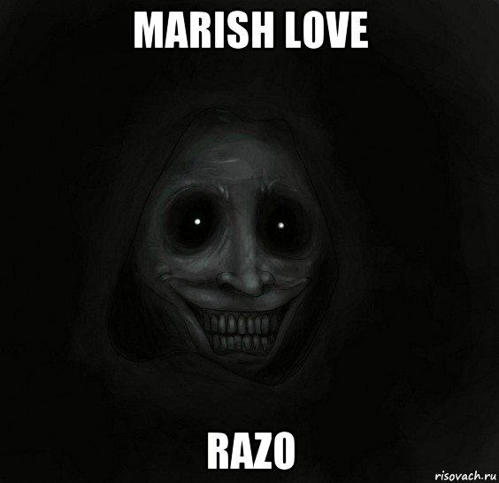 marish love razo, Мем Ночной гость