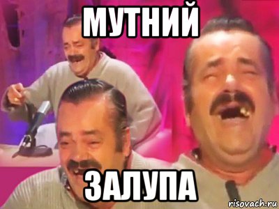 мутний залупа, Мем   Хесус