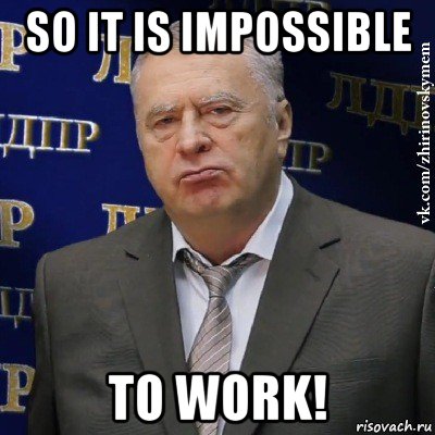 so it is impossible to work!, Мем Хватит это терпеть (Жириновский)