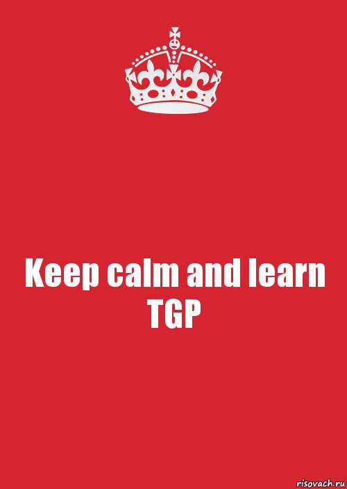 Keep calm and learn TGP, Комикс Keep Calm 3