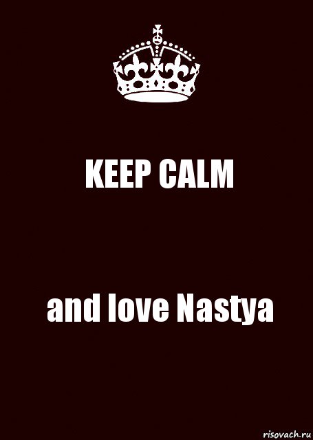 KEEP CALM and love Nastya, Комикс keep calm