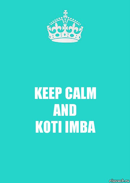 KEEP CALM
AND
KOTI IMBA, Комикс  Keep Calm 2