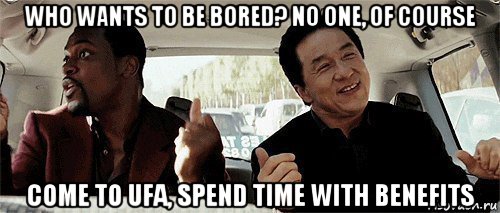 who wants to be bored? no one, of course come to ufa, spend time with benefits