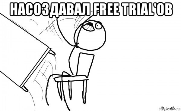 насоздавал free trial'ов , Мем  Переворачивает стол