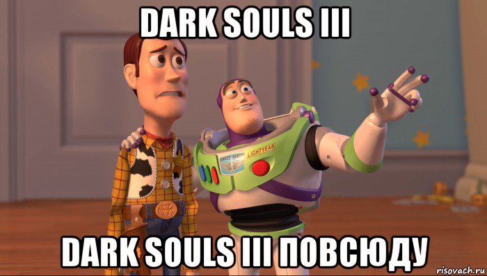 dark souls iii dark souls iii повсюду, Мем Они повсюду (История игрушек)