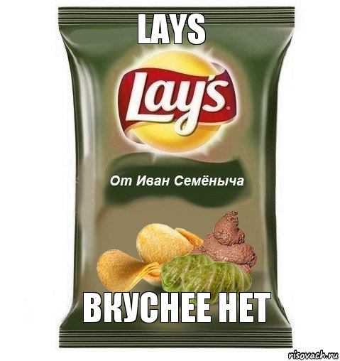 Lays вкуснее нет, Комикс пожри говна