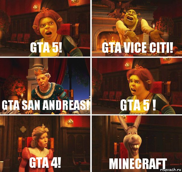 GTA 5! GTA Vice citi! Gta San Andreas! Gta 5 ! GTA 4! MInecraft, Комикс  Шрек Фиона Гарольд Осел