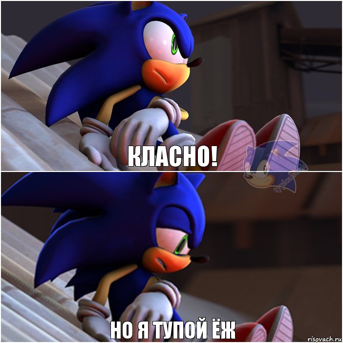 класно! но я тупой ёж, Комикс Sonic 1