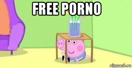 free porno , Мем  Свинка пеппа под столом