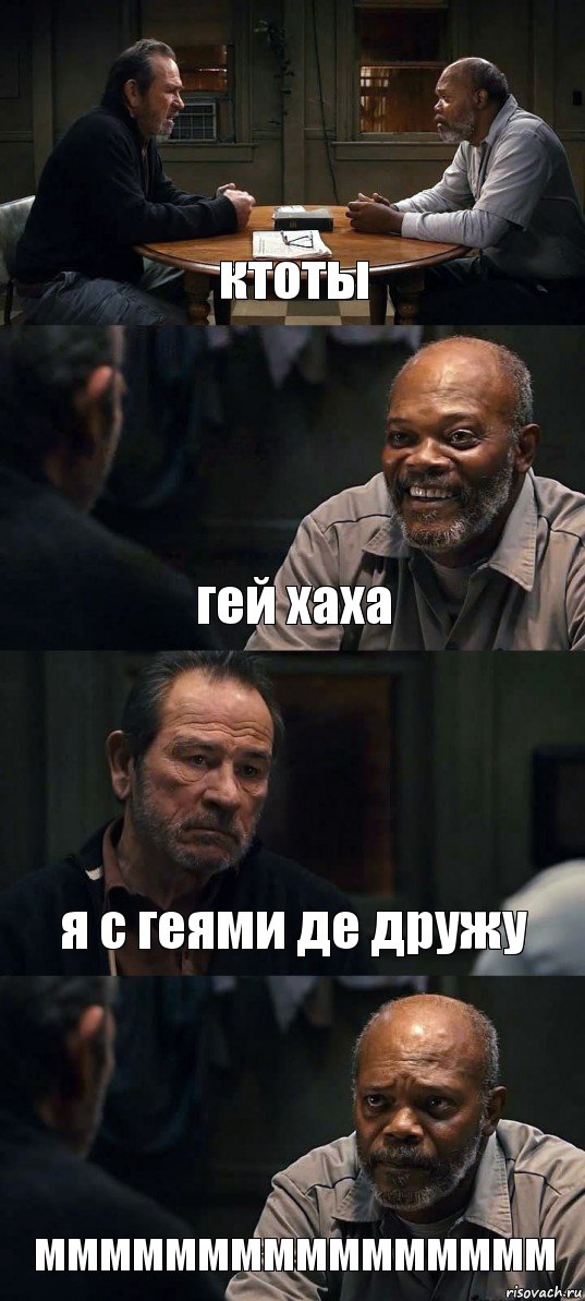 ктоты гей хаха я с геями де дружу мммммммммммммммм, Комикс The Sunset Limited