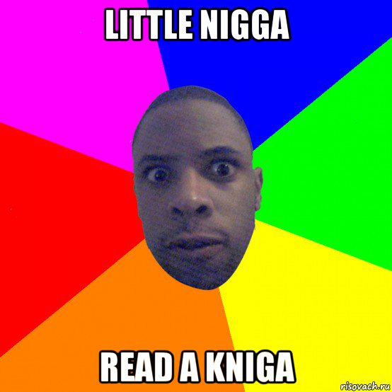 little nigga read a kniga, Мем  Типичный Негр