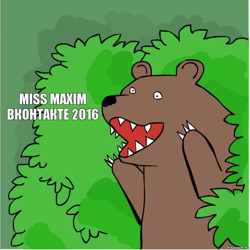 Miss MAXIM ВКонтакте 2016