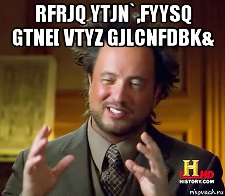 rfrjq ytjn`,fyysq gtne[ vtyz gjlcnfdbk& , Мем Женщины (aliens)