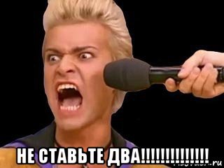  не ставьте два!!!!!!!!!!!!!!, Мем Адвокат