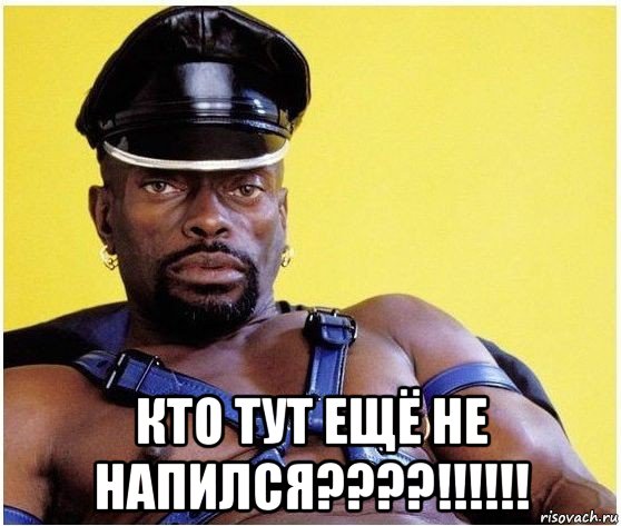  кто тут ещё не напился????!!!!!!, Мем Черный властелин