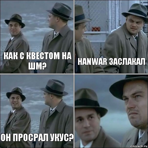 Как с квестом на шм? Hanwar заслакал он просрал укус? , Комикс дикаприо 4