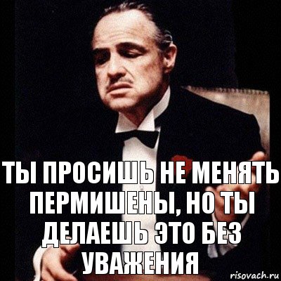 ты просишь не менять пермишены, но ты делаешь это без уважения, Комикс Дон Вито Корлеоне 1