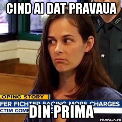 cind ai dat pravaua din prima, Мем   Фихтер