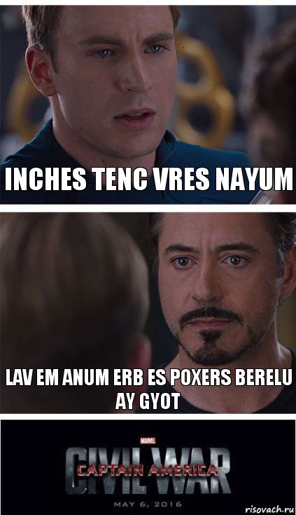 inches tenc vres nayum lav em anum erb es poxers berelu ay gyot, Комикс   Гражданская Война