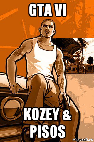 gta vi kozey & pisos, Мем GTA