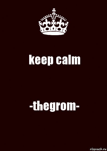 keep calm -thegrom-, Комикс keep calm