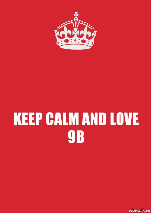 KEEP CALM AND LOVE 9B, Комикс Keep Calm 3