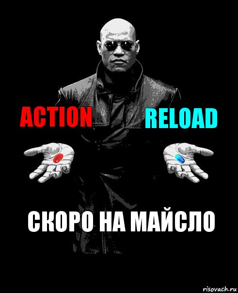 ACTION RELOAD скоро на Майсло, Комикс Выбор