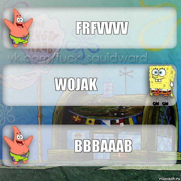 Frfvvvv Wojak Вввааав