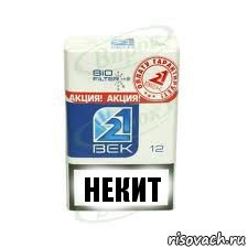 НЕКИТ